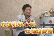 快訊/獨家！幹哥哭了！1女神讓他「消失2年」！「偏執加固執失業一年半」憂鬱症發作