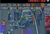 快訊/國1南向林口段追撞車禍！1駕駛昏迷送醫不治