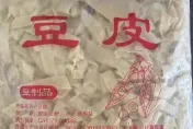 冰箱豆皮放半年依然吃下肚！6旬夫妻雙雙中毒住院　醫：運氣好沒得肝癌