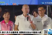 影/韓國瑜坦言「漢子變汗子」姥姥不疼、舅舅不愛、阿公怨嘆　揭侯友宜真面目
