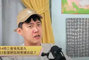 坦言罵民進黨很可怕「恐被抄家」　百萬網紅嘆：以前罵馬英九很開心