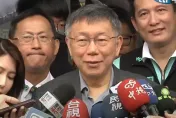 影/手握2024打趴賴清德的證據　柯文哲嗆：他真的要這樣搞是不是？
