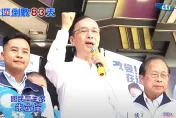 藍白合第一步在台中！朱立倫親喊支持蔡壁如