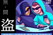 高雄男驗證了「Apple Pay」的信　信用卡秒遭盜2萬8