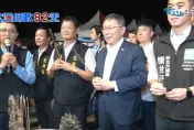 影/傳朱侯柯本周開聯合記者會！柯文哲本人回應了