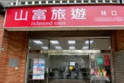 爆料找中天/她報名埃及團「怕以巴戰爭」想取消　消保官這樣說