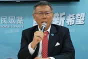 侯友宜鬆口2024可當副手　柯文哲批大黨打壓小黨「像逼婚」：不應下最後通牒