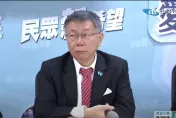 聽到趙天麟跟鄭文燦爆出不倫戀...柯文哲忍不住大翻白眼：要聊這個？