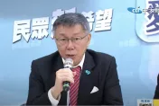 影/柯文哲也下最後通牒！藍白合deadline「10月底」：不能叫我一個晚上去找副總統