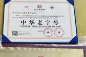 癌末婦砸88萬「敷水泥殺癌」慘死　老中醫不認害命嗆：我才是受害者！