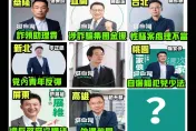 民進黨已有7人退選立委　歷史哥：民主退選大聯盟