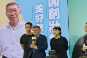 心目中副手人選是韓國瑜？柯文哲大驚：朱主席跟你講的嗎？