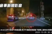 最壞身教！載小孩還硬要「尬車」　不滿被超車…駕駛狂飆逼前車