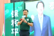 性騷立委護航外遇立委！陳柏惟稱趙天麟紆尊降貴接受調查　網傻眼：哪來的臉
