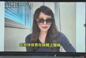 性騷考績乙「她受害考績丙」！僑委會女職員控徐佳青挾怨報復「服藥過量送醫」