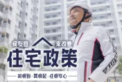 打造120萬社會宅！侯友宜推住宅四箭　這類人買「房」可以享56折