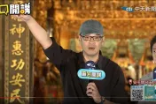 影/毛嘉慶猛爆料！民進黨性醜聞還沒挖完：桃園「中國城」酒店有間101包廂…