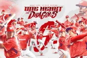 台灣大賽對手還沒出爐！　味全龍首戰門票已快完售