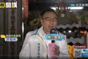 影/「鄭文燦喝花酒桃園人盡皆知」？游智彬全說了：愛貪、愛喝、愛女人