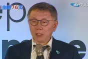 柯文哲主張提高基本工資　酸蔡英文700多天免被「堵麥」：哪有這麼好的事？