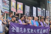 新制太嚴！運將不爽臨停狂遭檢舉、記點　包圍交通部怒喊：廢除檢舉制度