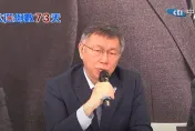 柯文哲嗆顧立雄「討打」　轟國安會秘書長不處理「親中立委」才是失職！