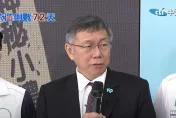 爆新潮流趕走韓國瑜搶北農內幕　柯文哲：搶了菜攤丟了天下