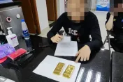 男子鞋底藏2kg金條試圖走私　因「腳步沉重」被海關人員識破