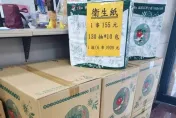 麥寮鄉農會驚爆幹部要職員繳郭台銘連署書「1張換1箱衛生紙」　地院裁定2羈押1交保