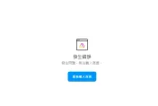 快訊/IG晚間驚傳大當機！「無法載入頁面」上萬用戶叫苦連天