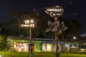 台東「鐵花村」熄燈原因曝！ 並非經濟因素　台灣好基金會說話了