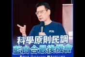 「有人不思整合」　趙少康不忍開嗆：國民黨接受全民調！柯文哲讓5%