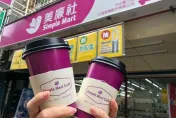 咖啡控必搶！「20元現煮咖啡」推跨店寄杯買5杯得11杯　週末限定商品買一送一