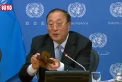 影/接任聯合國安理會11月輪值主席　陸大使張軍贈成員國「魯班鎖」喻和平