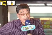 爆趙天麟桃色風波驚人內幕　施正鋒：新潮流和小英相互保證毀滅