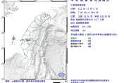一早開搖！芮氏規模3.0淺層地震「震央在這裡」　最大震度3級