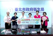 全球每10秒就有1人死於「慢性阻塞性肺病」！醫苦勸：別再碰菸