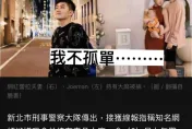 Joeman、蕾菈持毒被逮！Toyz劉偉健IG喊：「我不孤單...」
