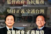 被虧「政治路真的不好走」　王世堅從政前後照片曝光