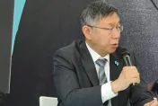 姚立明擔任賴清德競總主委　柯文哲：他能力沒問題「但找他有政治考量」