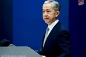 「一帶一路」41兆貸款多數流向貧窮國家？陸外交部駁「債務陷阱論」