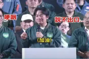 影/大新聞大爆卦　賴清德老家違建繼續拗慘了？媒體人曝「他」曾因拆太慢落選