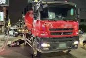 快訊/新北新莊水泥預拌車擦撞機車　輔大2女大生慘摔車旁幸僅擦傷