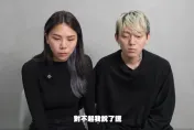 蕾菈夫妻認了「台灣、泰國都有呼麻」　痛哭道歉：對不起我說了謊