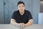 Joeman承認呼麻獲萬讚！律師曝「道歉影片3重點」勝蕾菈：加分不少