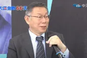 影/髮型不一樣！要和鄒開蓮合拍形象照？柯文哲：我還沒照鏡子