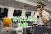 影/火爆比丘尼搭台鐵竟大罵列車長「你給我跪下」　警到場一查她竟是通緝犯