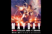 五月天跨年在台中！盧秀燕宣布「6場唱到明年」約歌迷不見不散