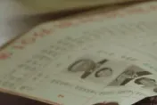 柯文哲競選廣告曝「火車真的開走了」？　網友揪影片細節：已找好副手！