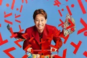 天團SMAP中居正廣驚傳罹癌！手術還有併發症「大腸切除一半」真實病況曝